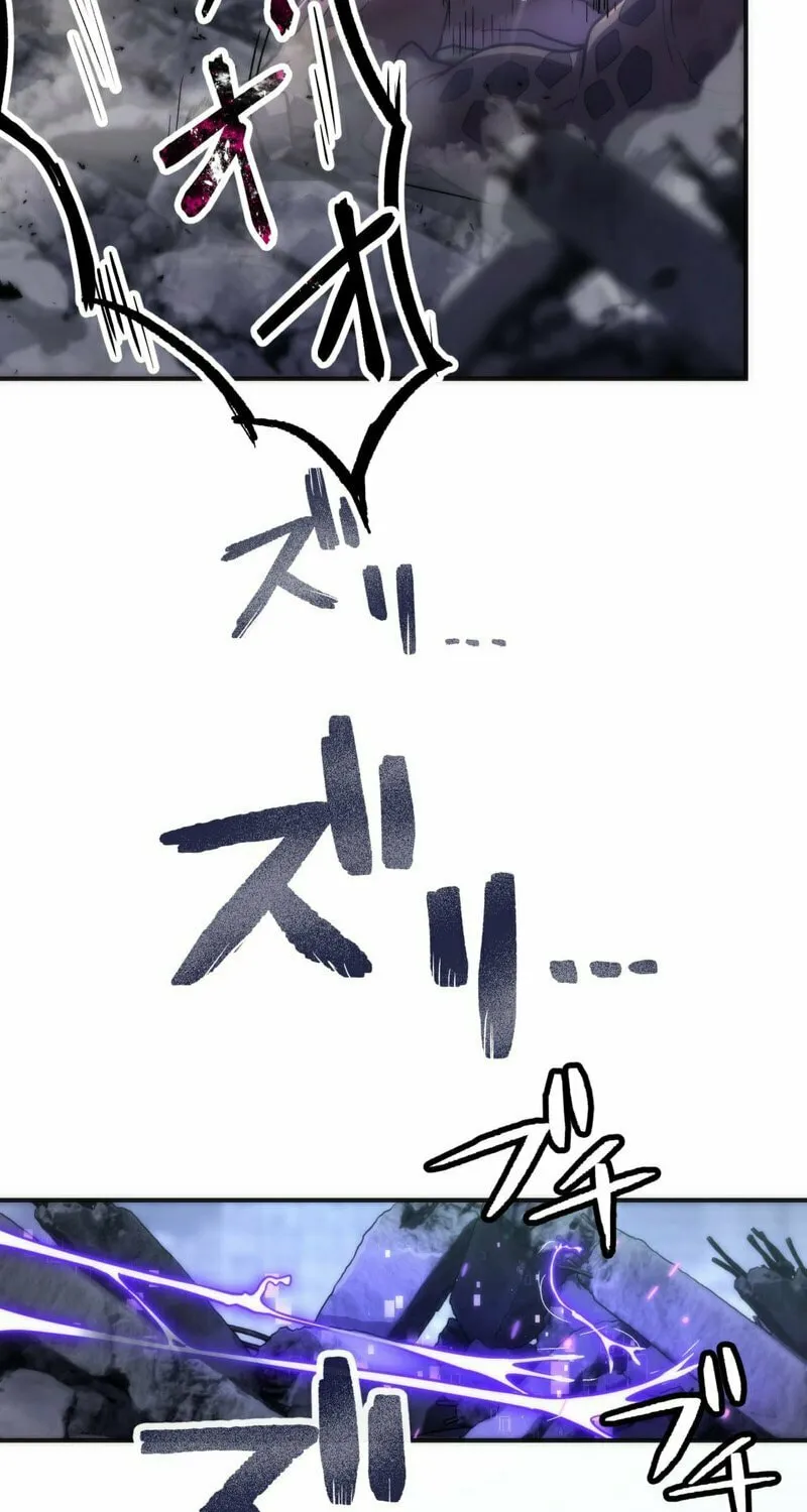 I Became an S-Rank Hunter With the Demon Lord App Chapter 62 page 45 - 
