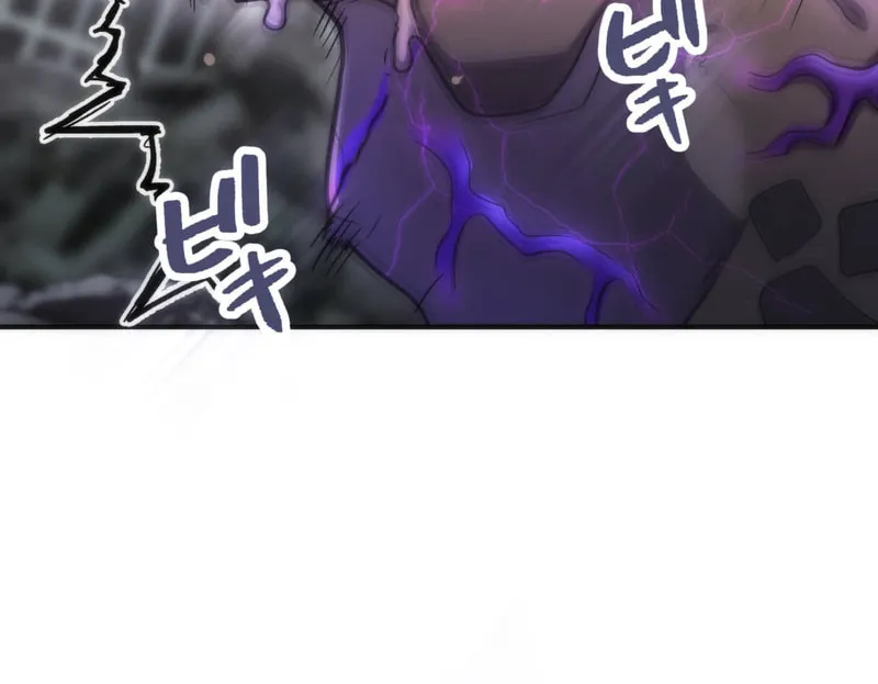 I Became an S-Rank Hunter With the Demon Lord App Chapter 62 page 99 - 