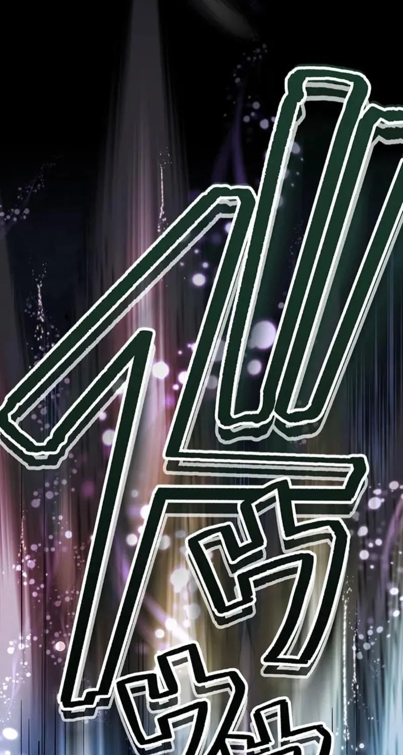 I Became an S-Rank Hunter With the Demon Lord App Chapter 63 page 23 - 