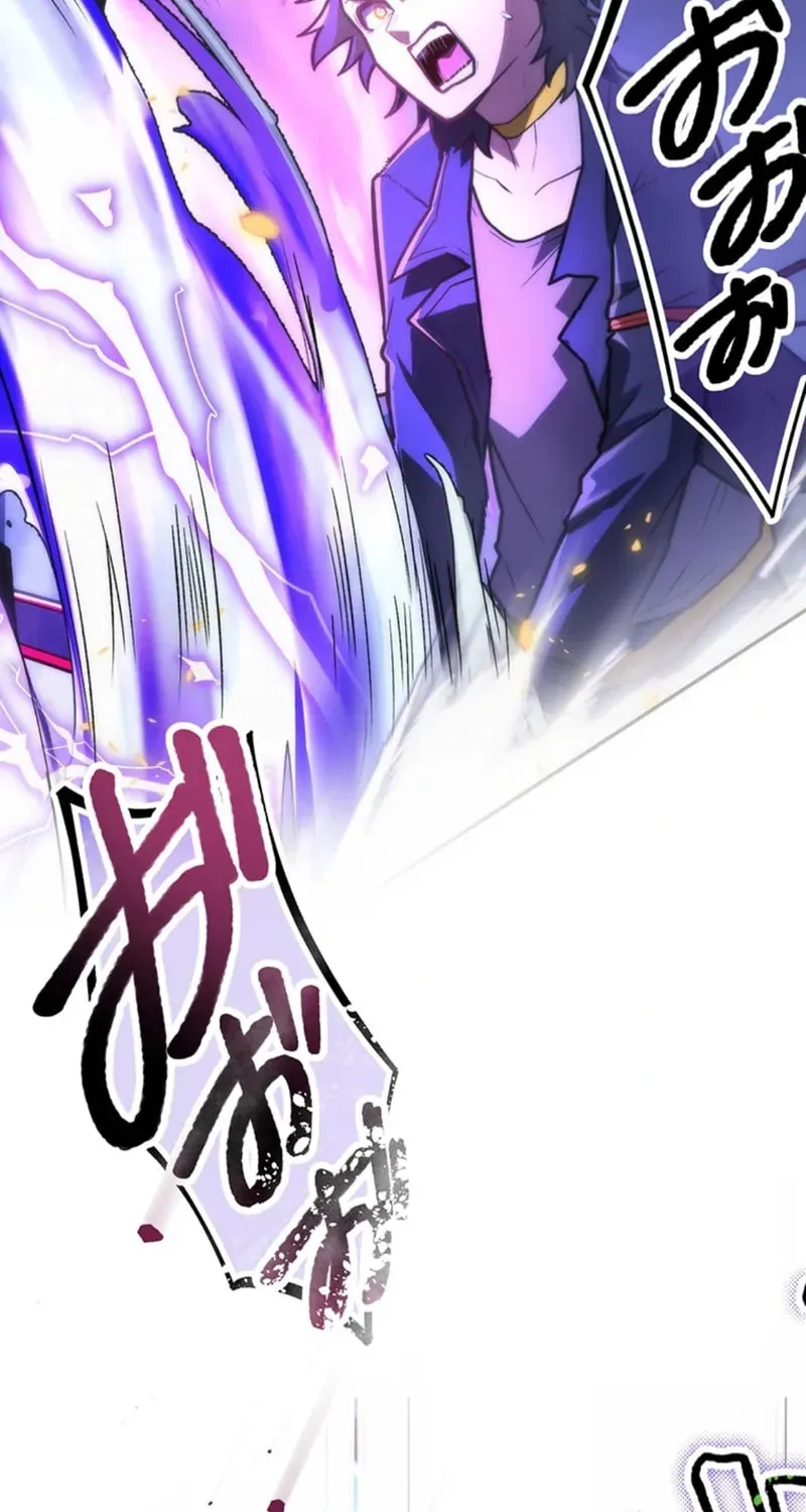 I Became an S-Rank Hunter With the Demon Lord App Chapter 63 page 57 - 