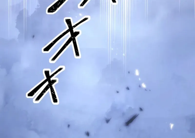 I Became an S-Rank Hunter With the Demon Lord App Chapter 63 page 68 - 