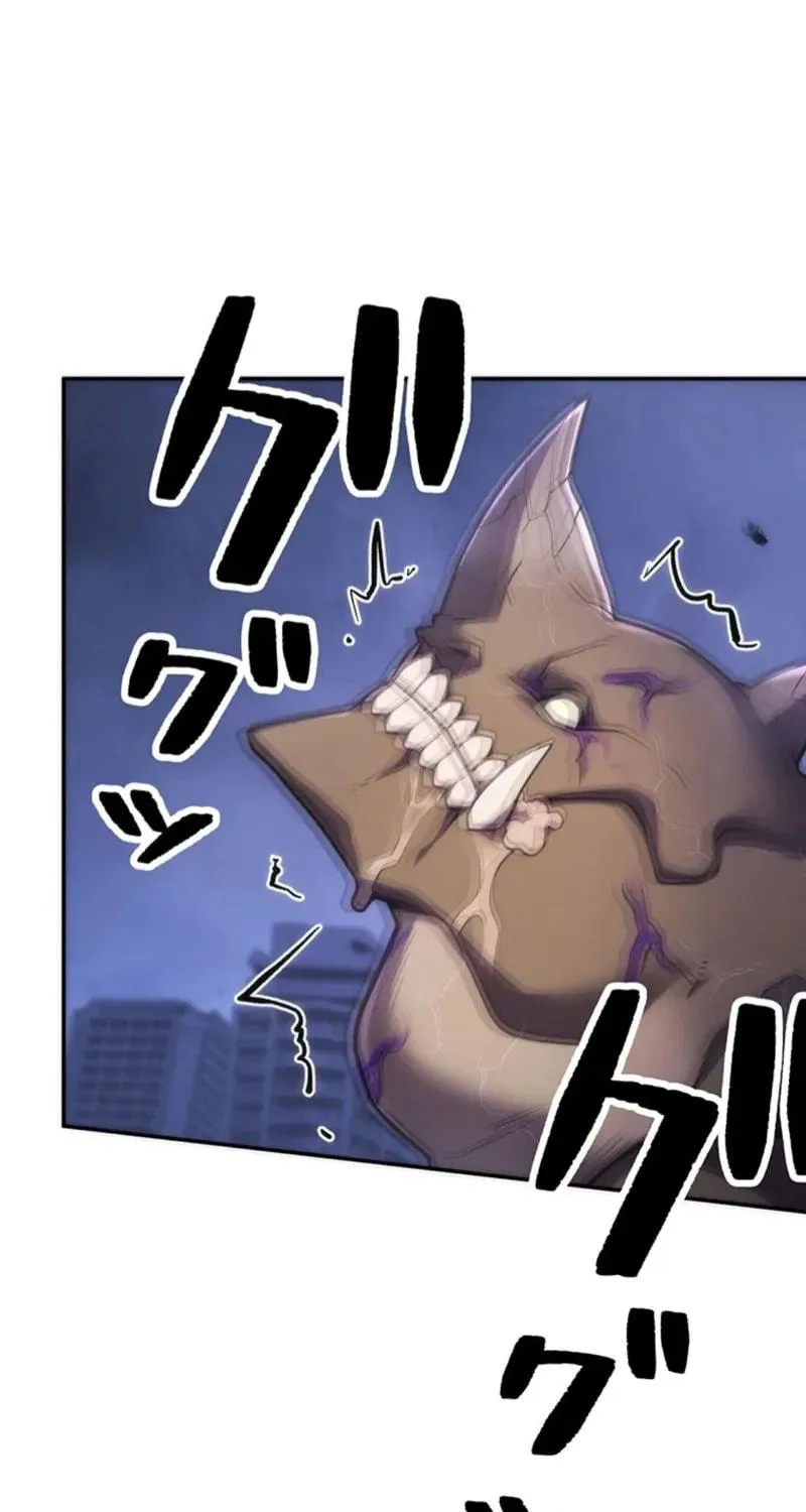 I Became an S-Rank Hunter With the Demon Lord App Chapter 63 page 9 - 