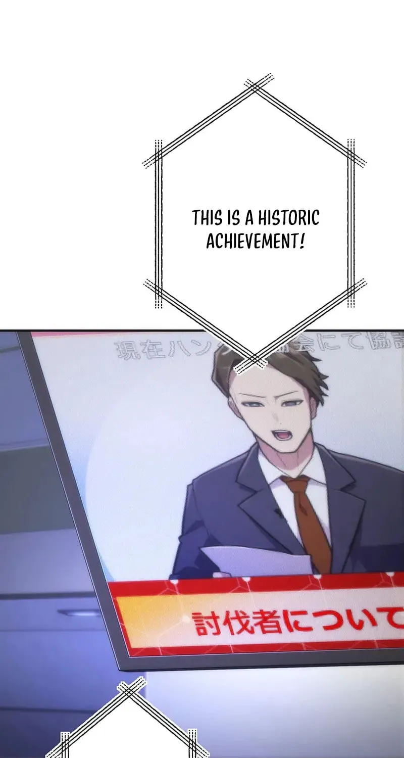 I Became an S-Rank Hunter With the Demon Lord App Chapter 64 page 46 - 