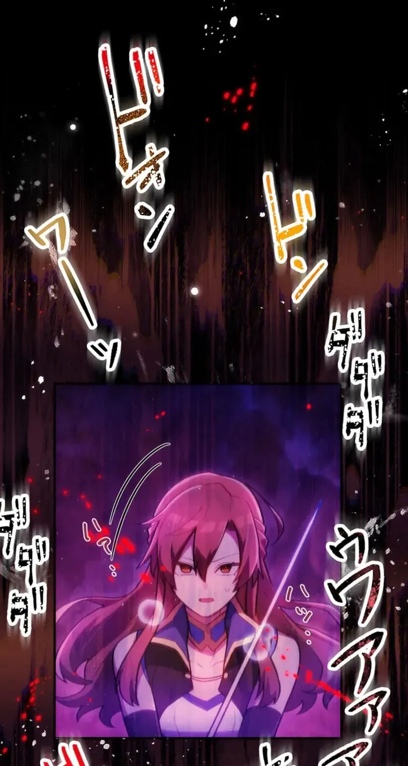 I Became an S-Rank Hunter With the Demon Lord App Chapter 66 page 32 - 