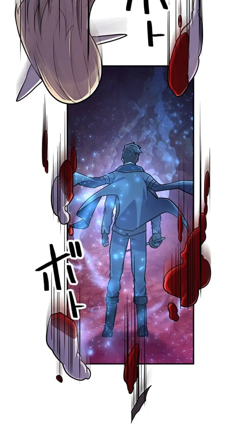 I Became an S-Rank Hunter With the Demon Lord App Chapter 66 page 63 - 