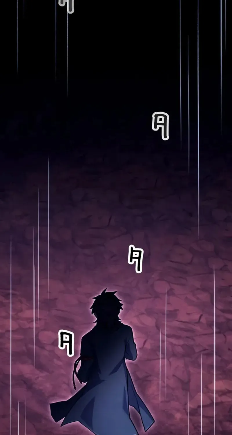 I Became an S-Rank Hunter With the Demon Lord App Chapter 67 page 39 - 