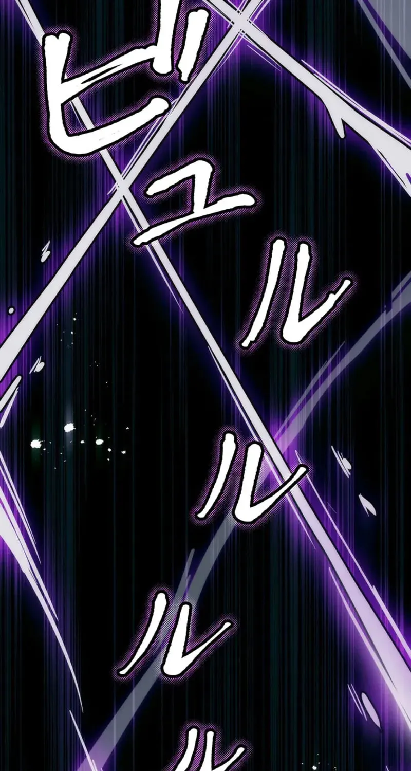 I Became an S-Rank Hunter With the Demon Lord App Chapter 67 page 60 - 