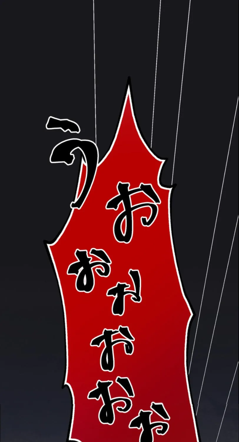 I Became an S-Rank Hunter With the Demon Lord App Chapter 7 page 2 - 