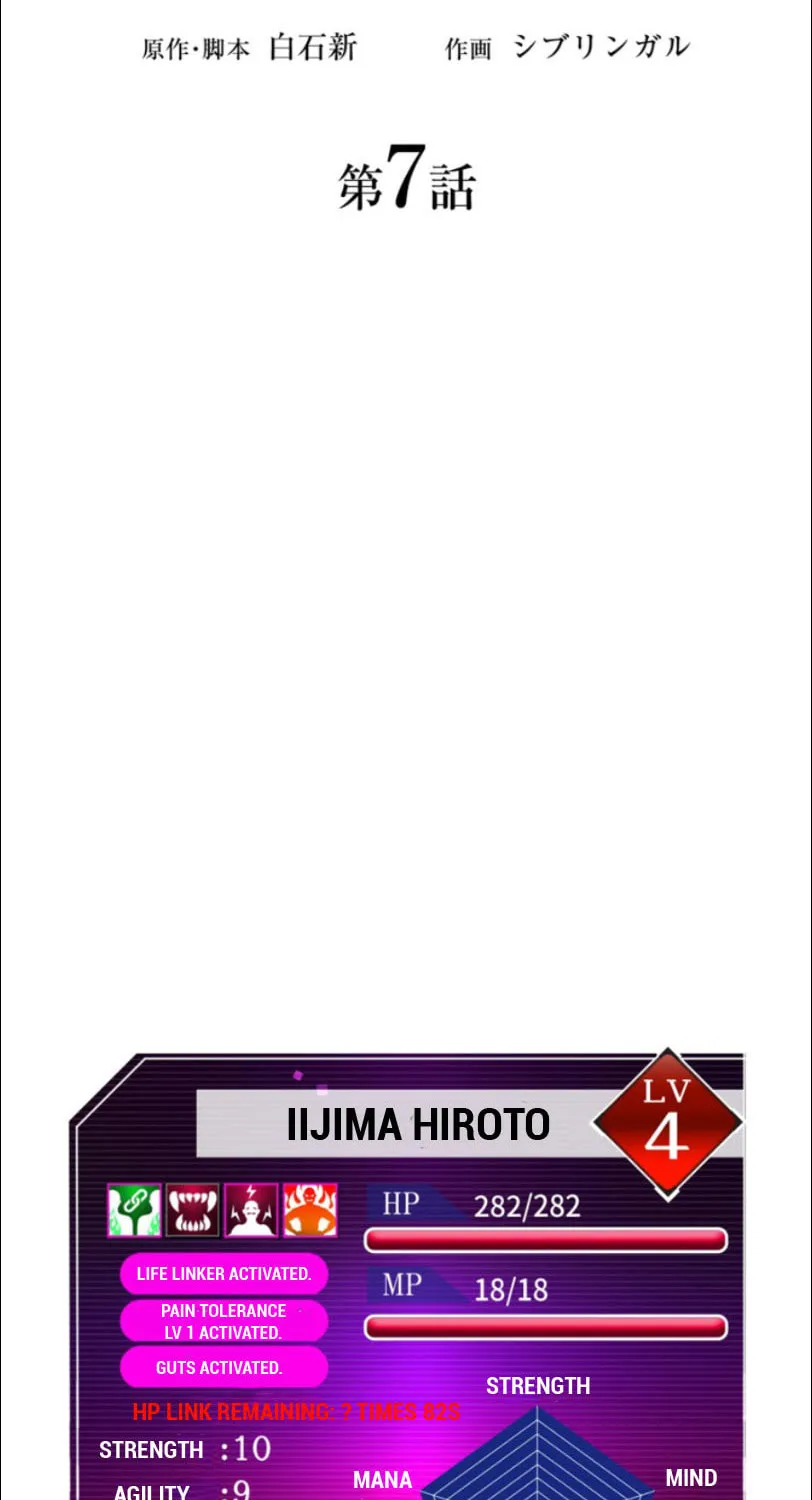 I Became an S-Rank Hunter With the Demon Lord App Chapter 7 page 11 - 
