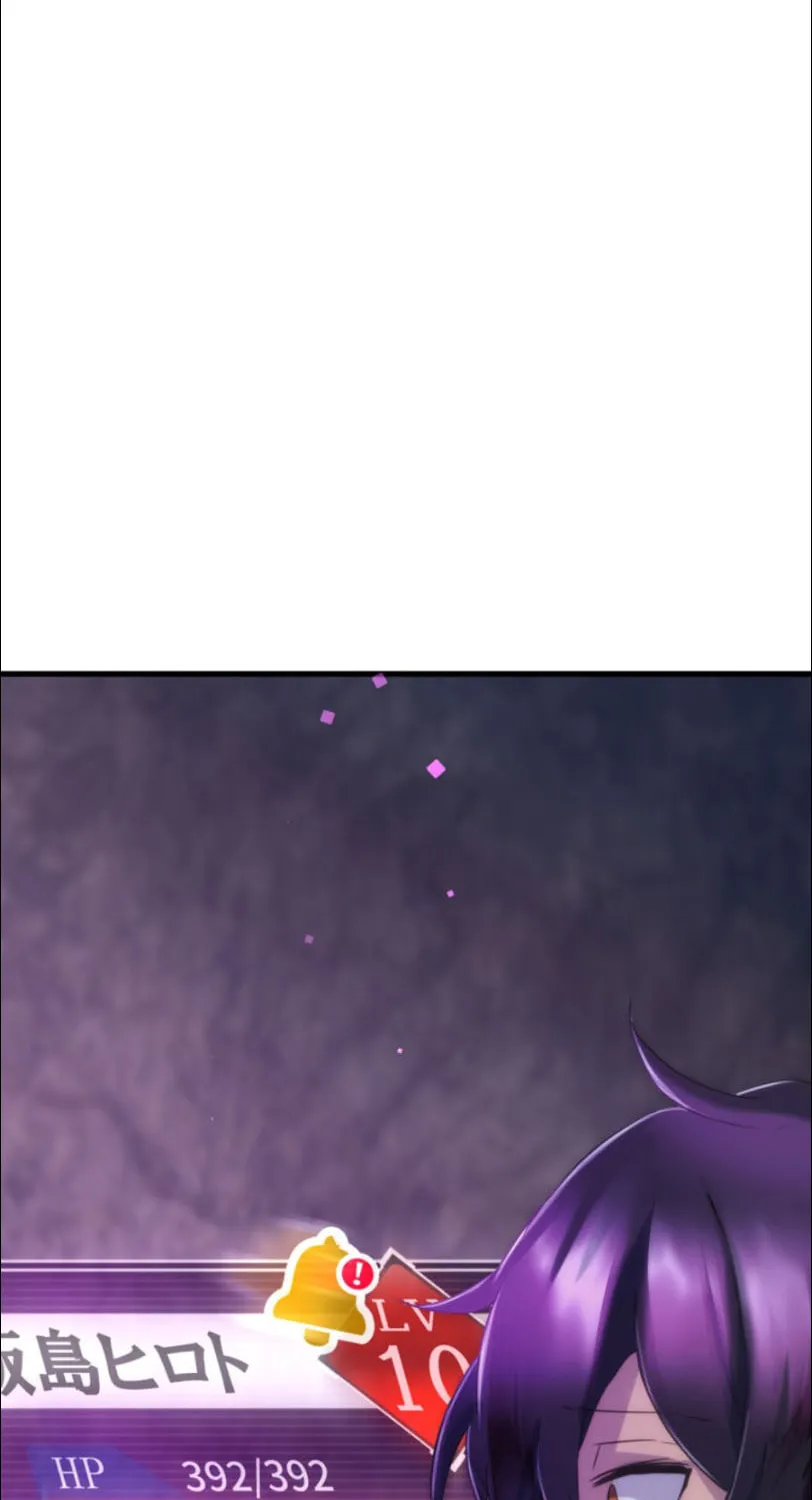 I Became an S-Rank Hunter With the Demon Lord App Chapter 7 page 24 - 
