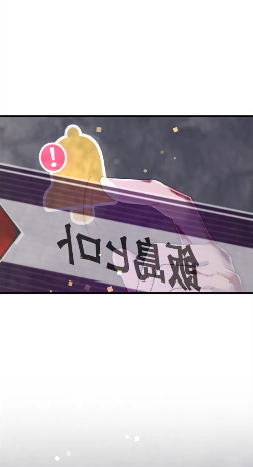 I Became an S-Rank Hunter With the Demon Lord App Chapter 7 page 27 - 