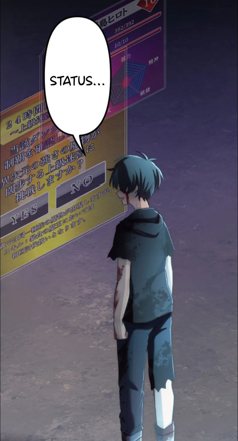 I Became an S-Rank Hunter With the Demon Lord App Chapter 7 page 51 - 