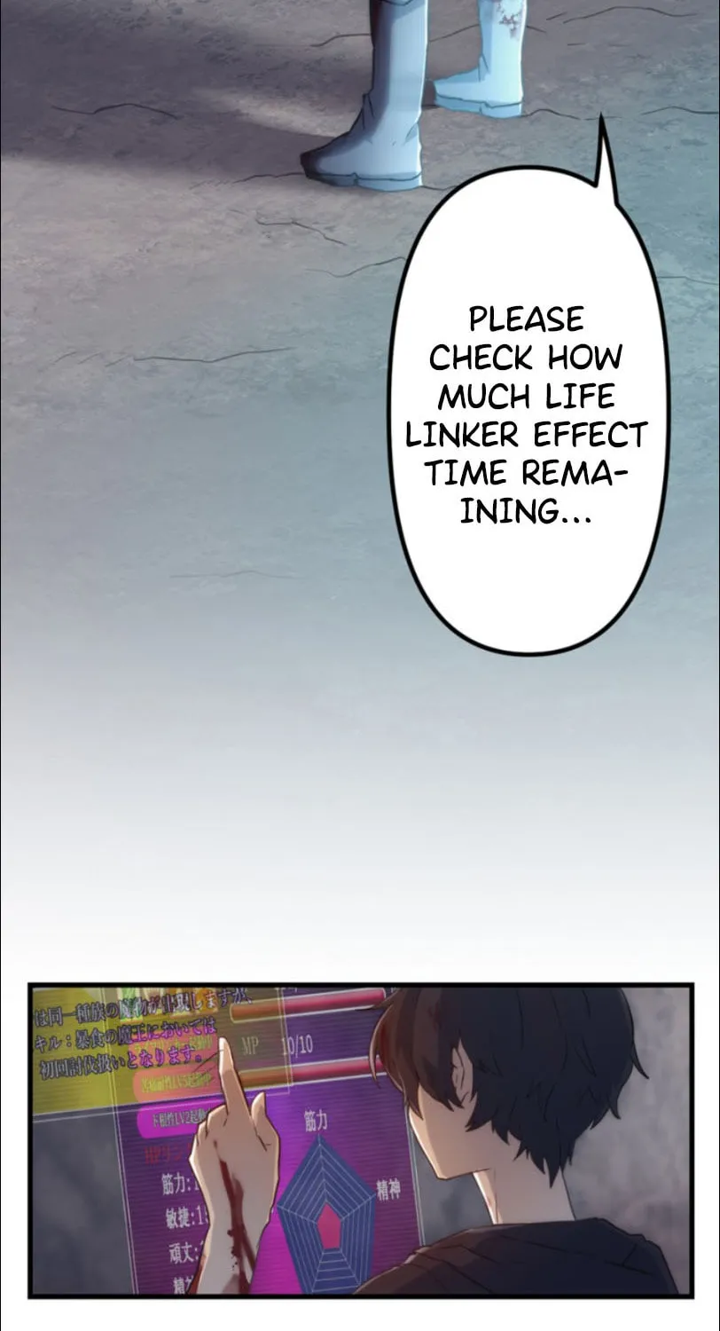 I Became an S-Rank Hunter With the Demon Lord App Chapter 7 page 52 - 