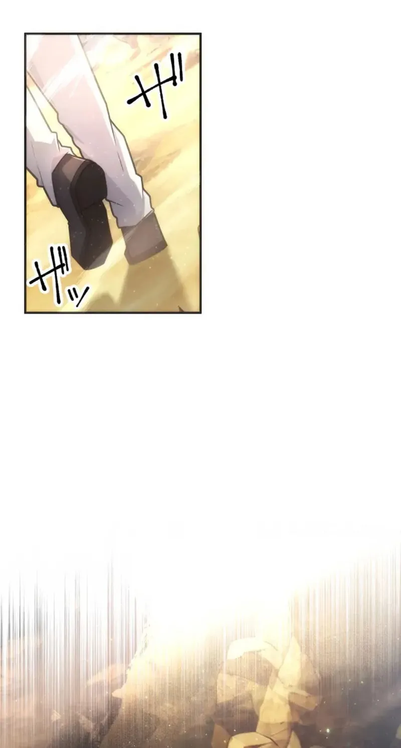 I Became an S-Rank Hunter With the Demon Lord App Chapter 70 page 72 - 