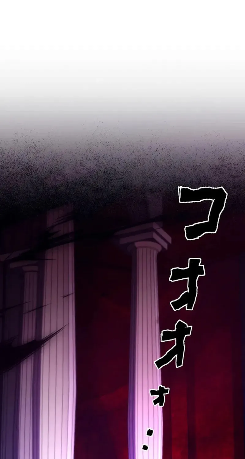 I Became an S-Rank Hunter With the Demon Lord App Chapter 72 page 23 - 