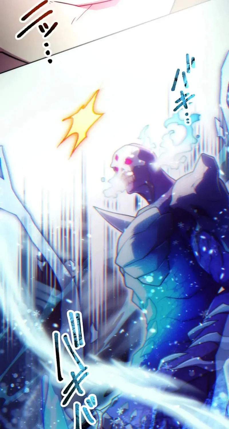 I Became an S-Rank Hunter With the Demon Lord App Chapter 72 page 57 - 
