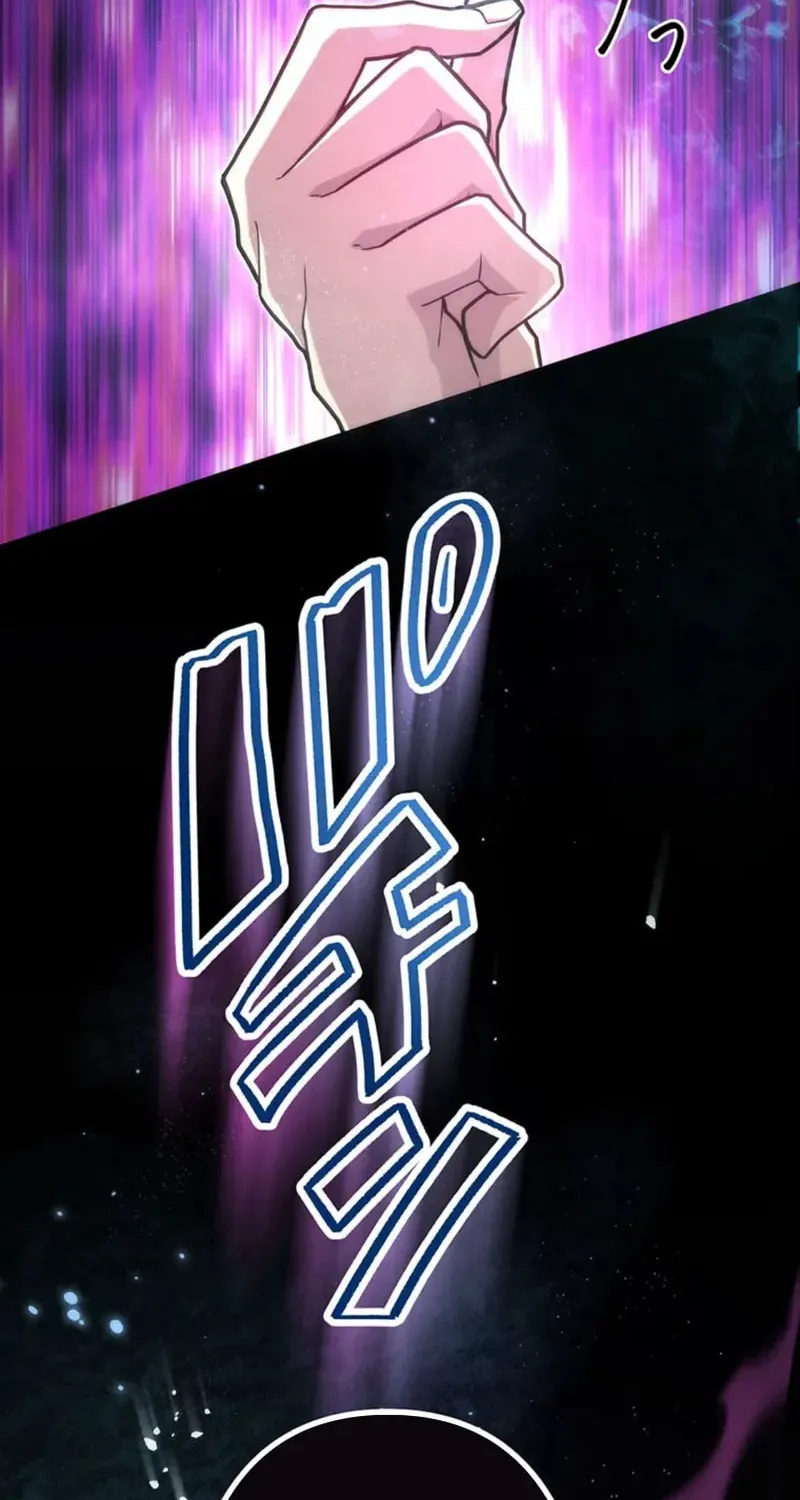 I Became an S-Rank Hunter With the Demon Lord App Chapter 73 page 15 - 