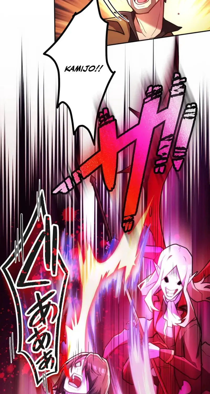 I Became an S-Rank Hunter With the Demon Lord App Chapter 73 page 32 - 