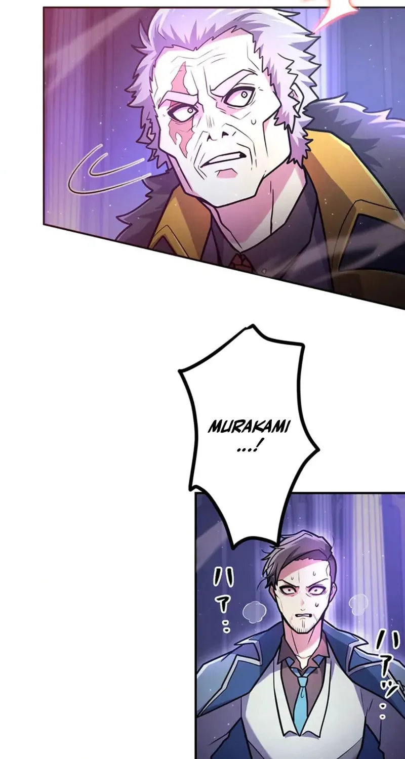 I Became an S-Rank Hunter With the Demon Lord App Chapter 75 page 32 - 