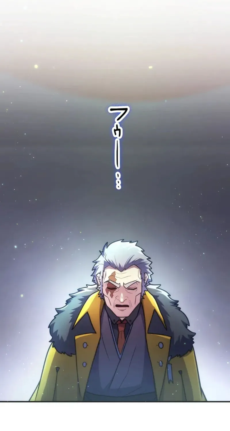 I Became an S-Rank Hunter With the Demon Lord App Chapter 75 page 64 - 