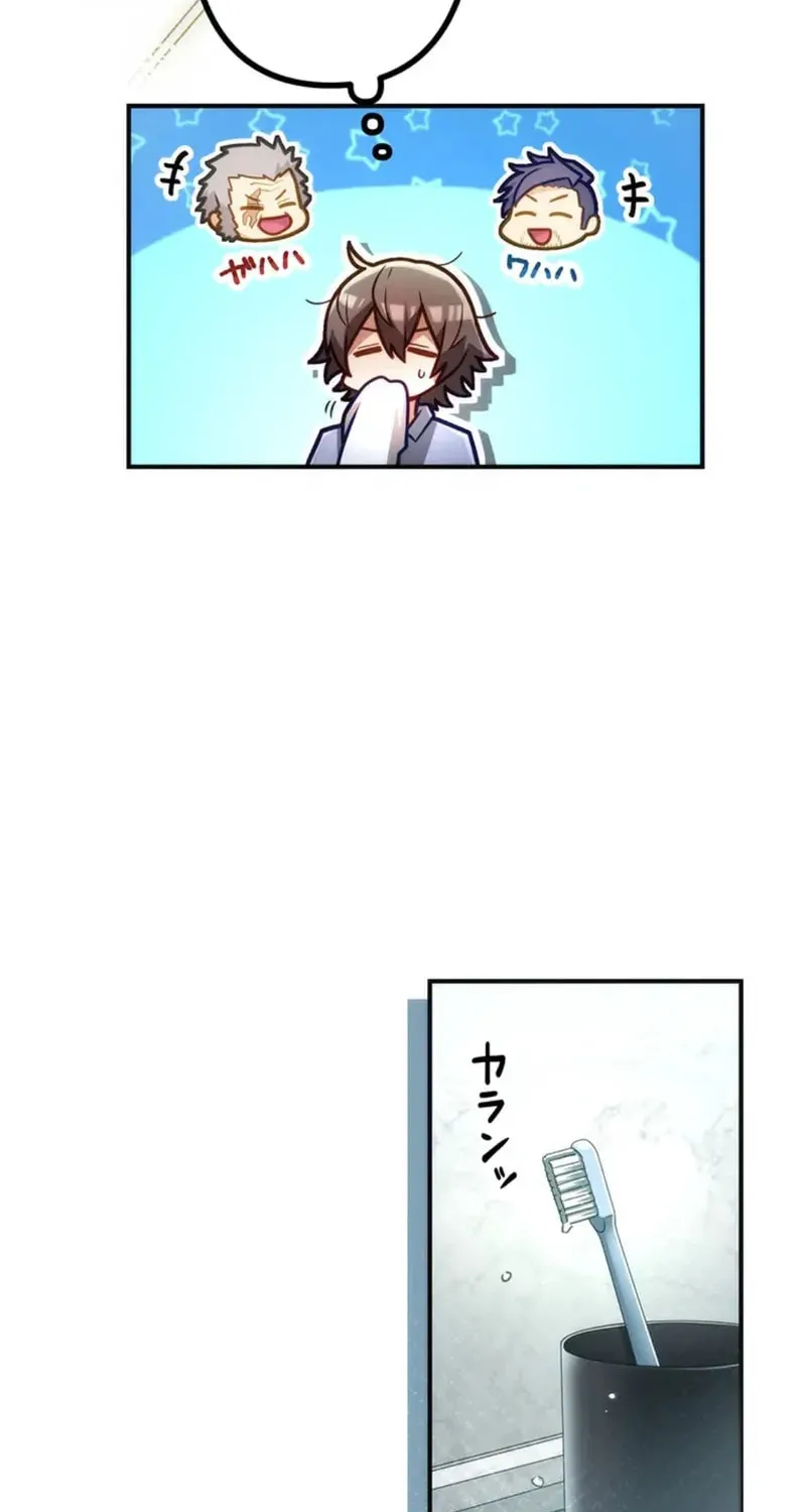 I Became an S-Rank Hunter With the Demon Lord App Chapter 76 page 7 - 