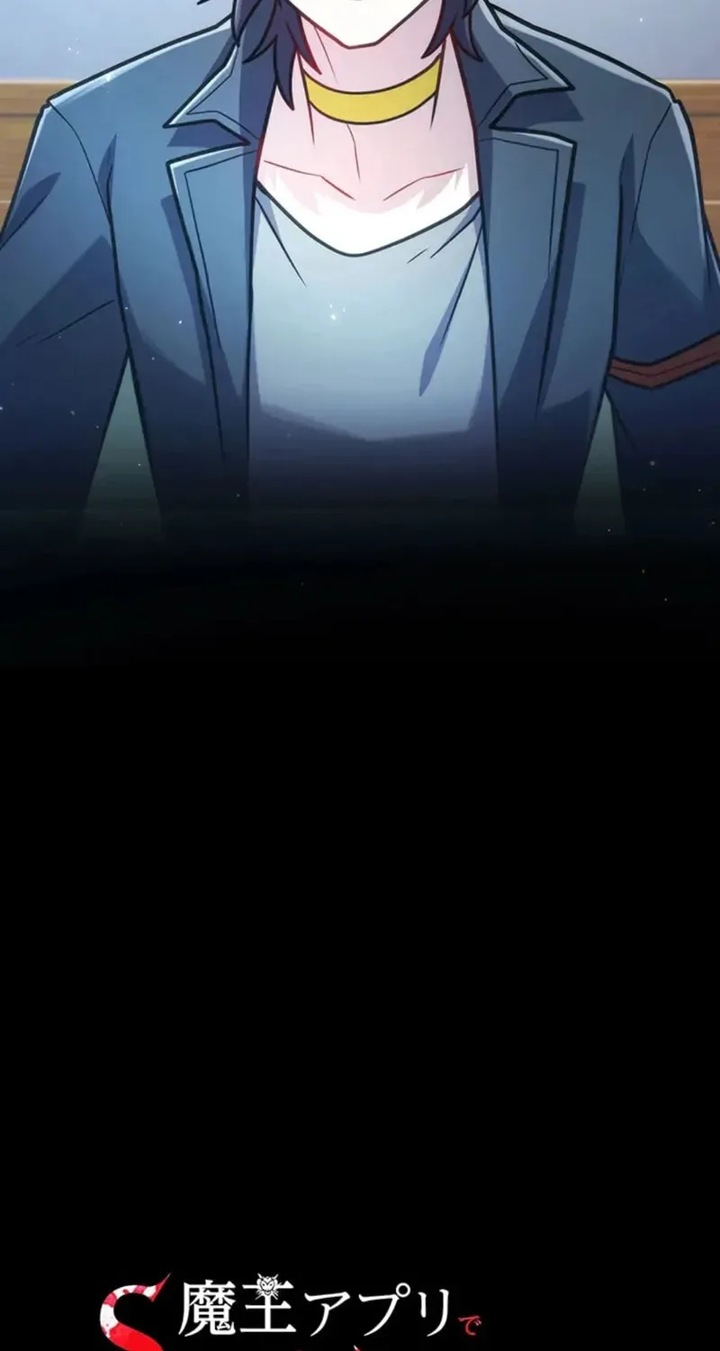 I Became an S-Rank Hunter With the Demon Lord App Chapter 78 page 8 - 