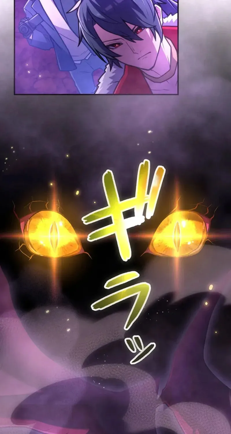 I Became an S-Rank Hunter With the Demon Lord App Chapter 78 page 74 - 