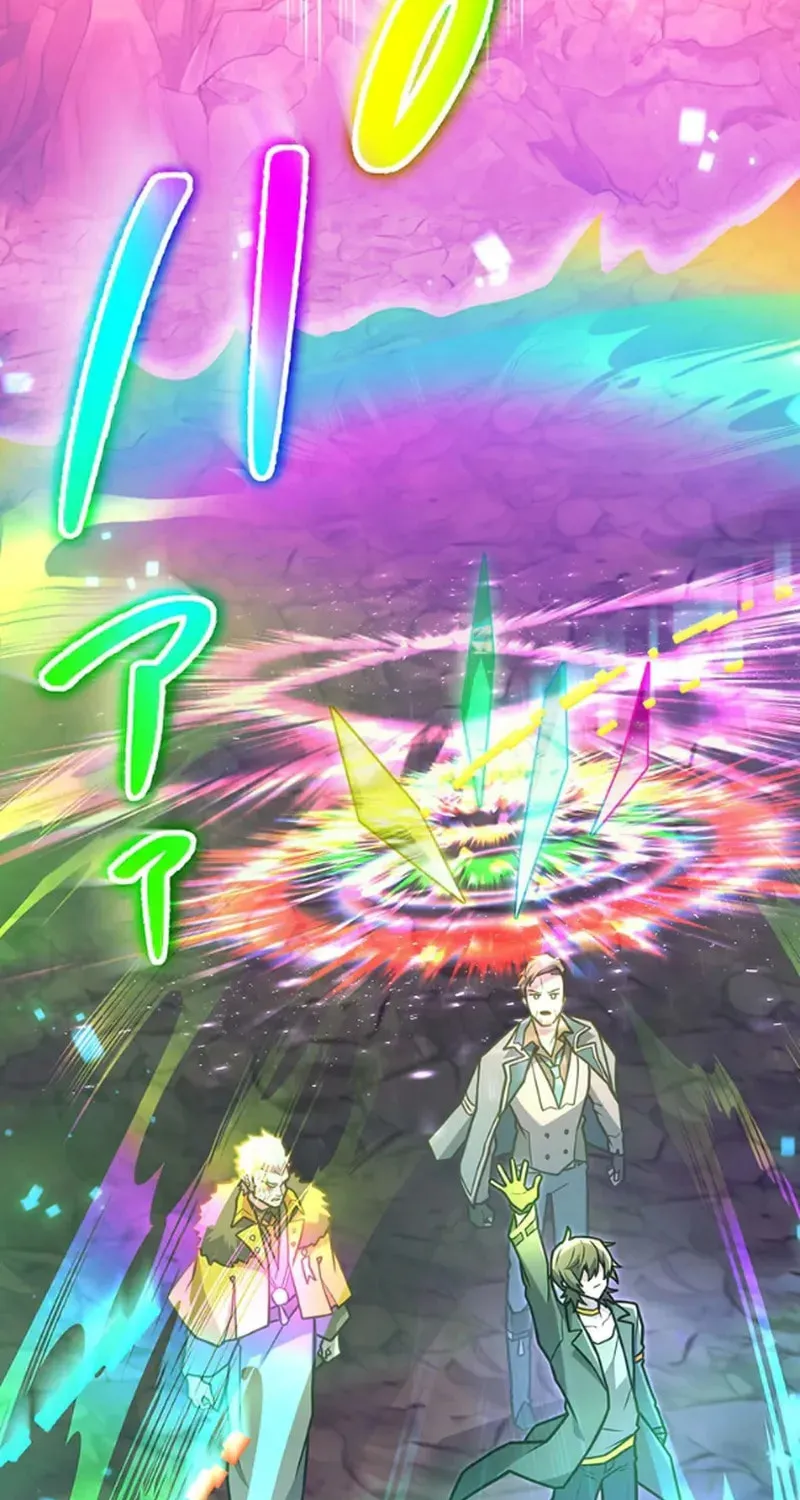 I Became an S-Rank Hunter With the Demon Lord App Chapter 79 page 76 - 