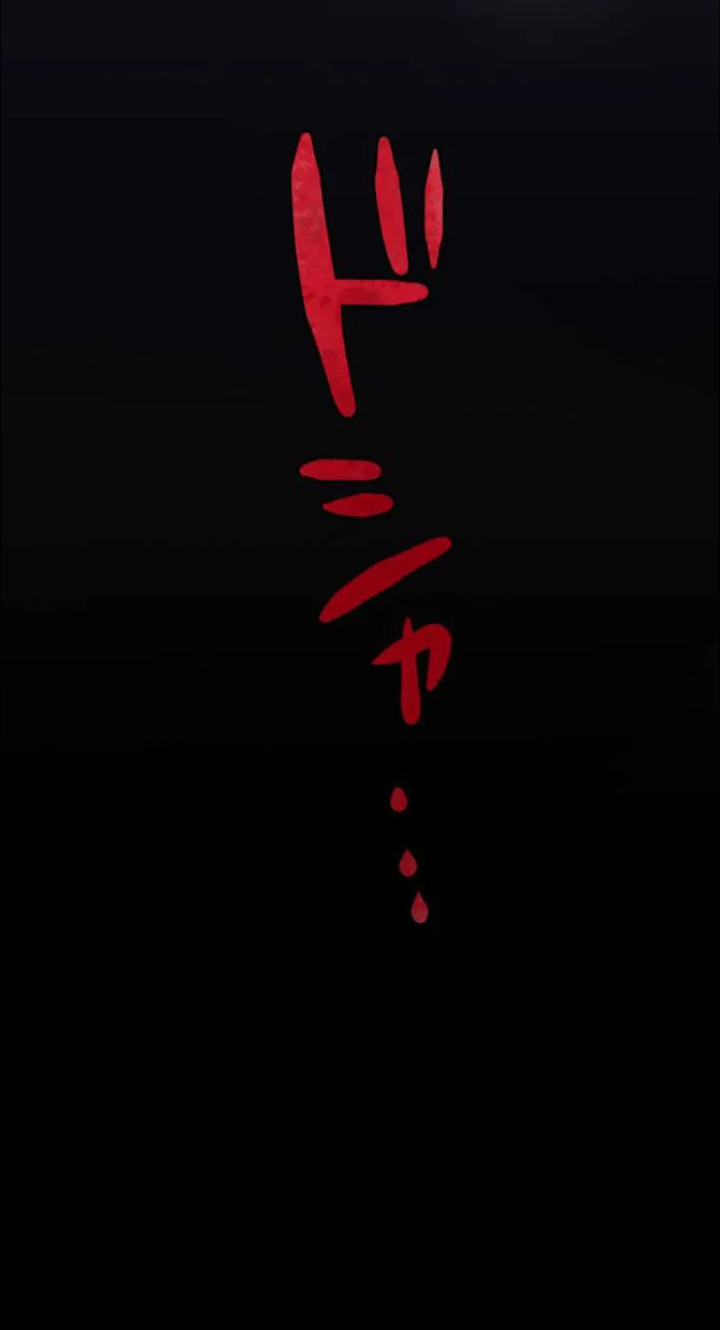 I Became an S-Rank Hunter With the Demon Lord App Chapter 8 page 104 - 