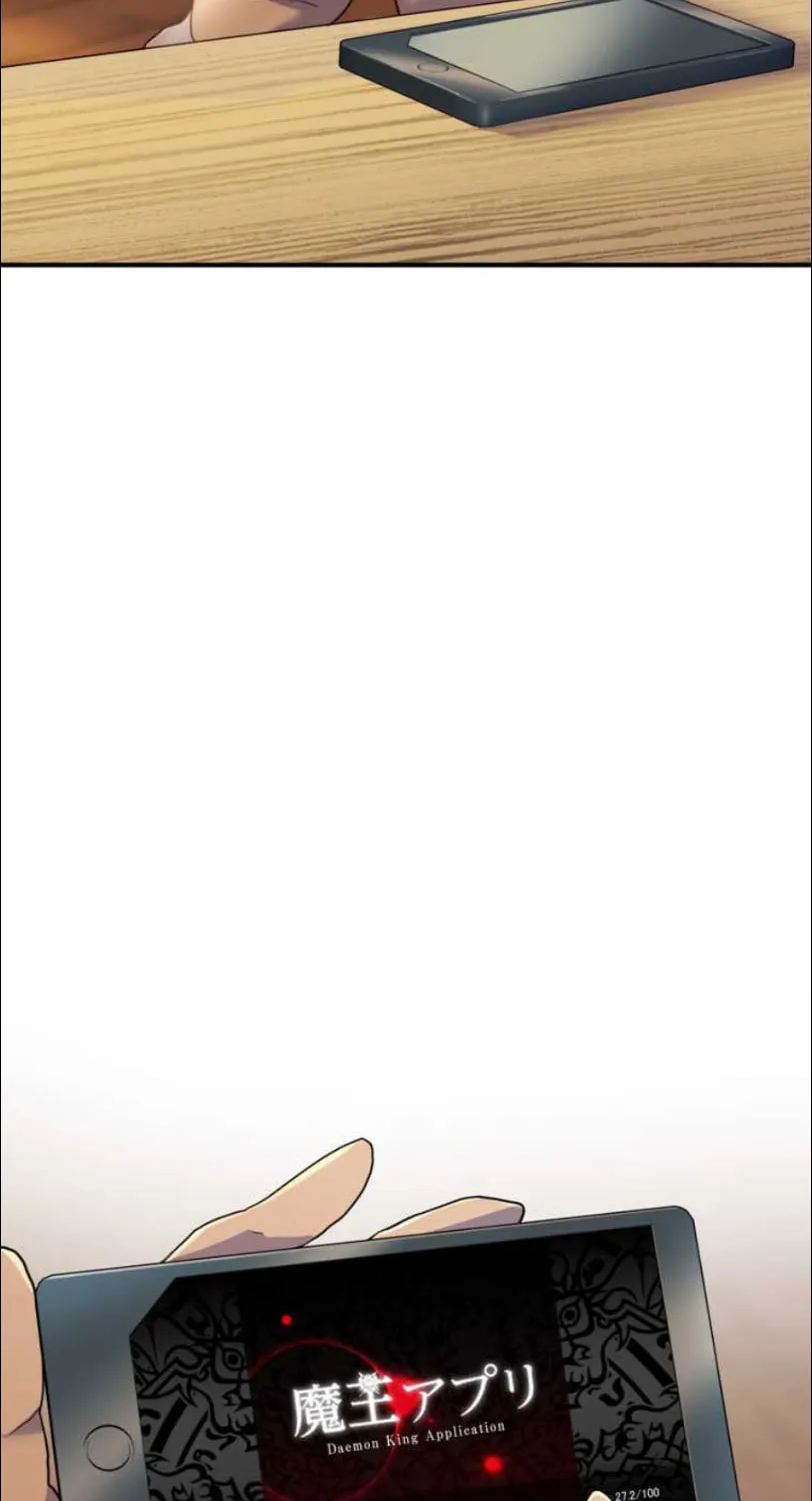 I Became an S-Rank Hunter With the Demon Lord App Chapter 8 page 54 - 