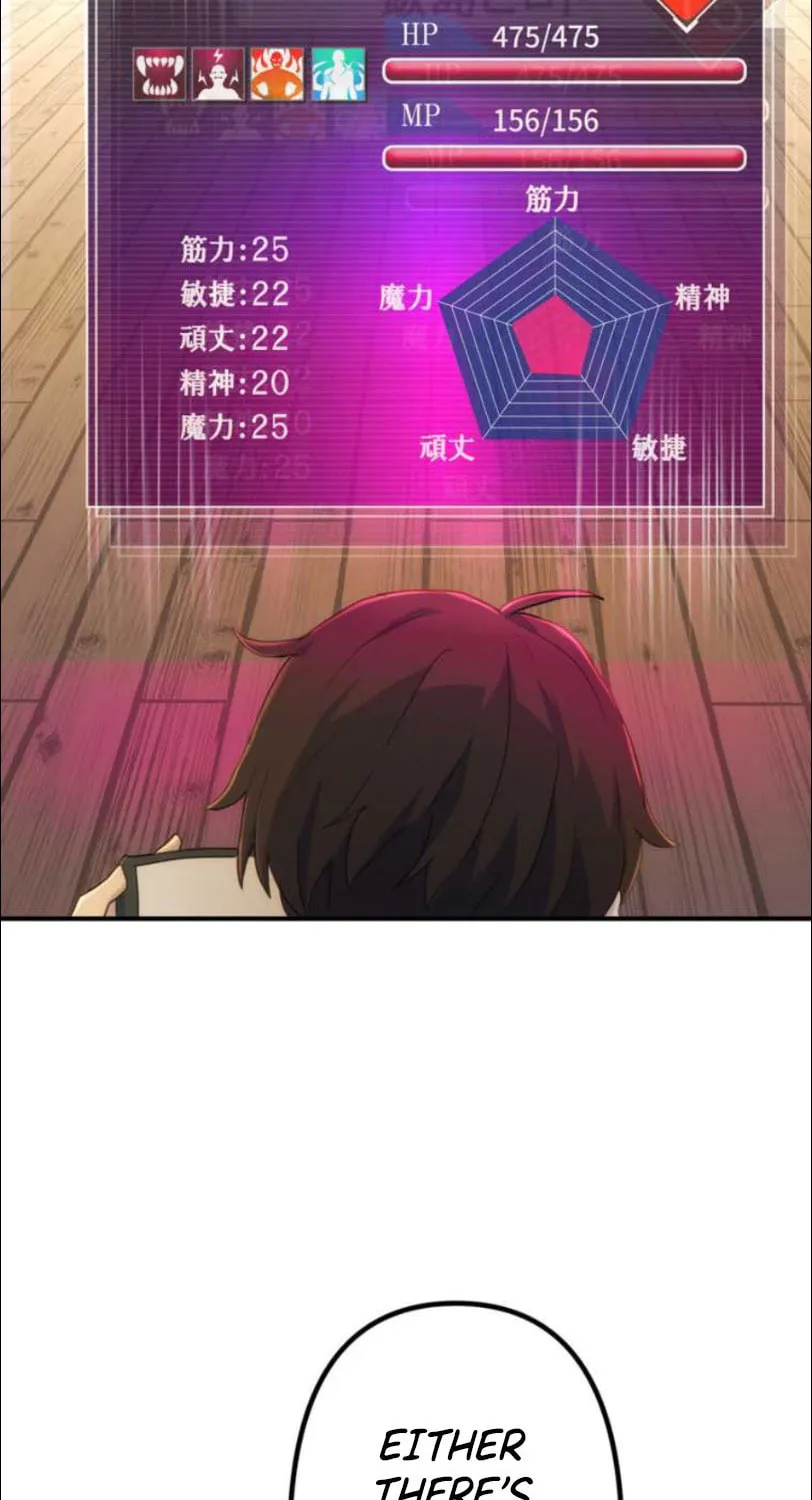 I Became an S-Rank Hunter With the Demon Lord App Chapter 8 page 58 - 