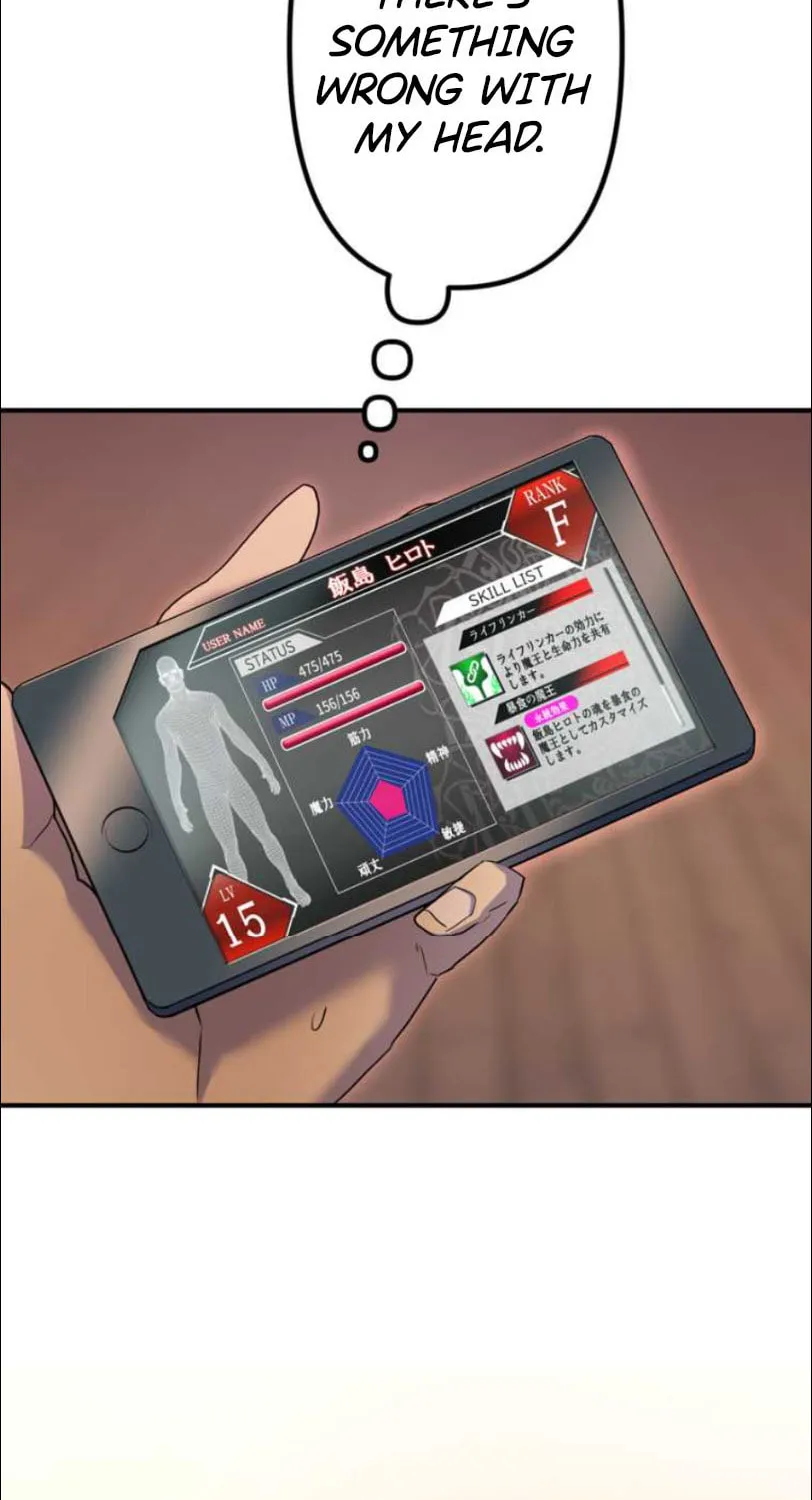 I Became an S-Rank Hunter With the Demon Lord App Chapter 8 page 59 - 