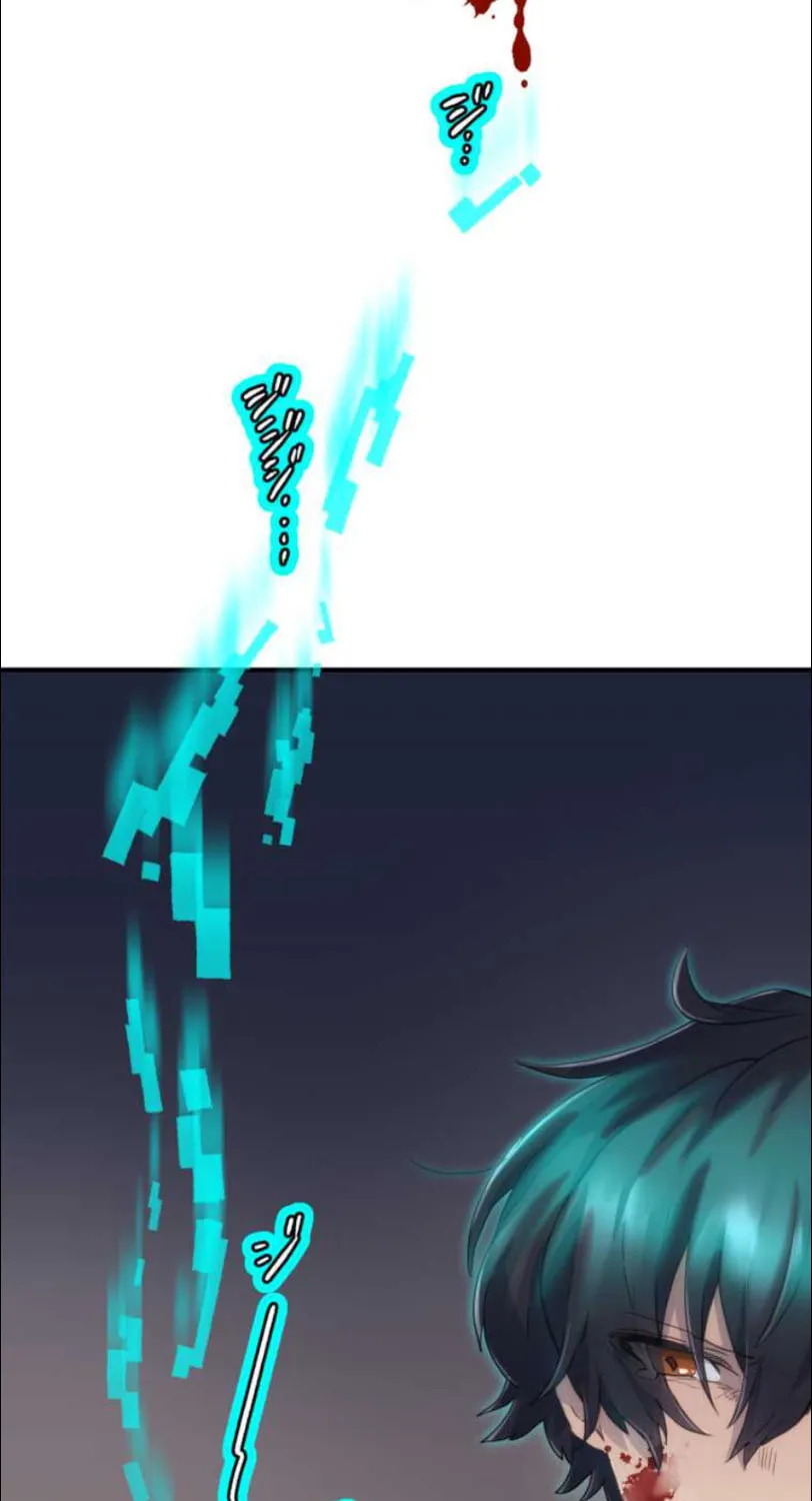 I Became an S-Rank Hunter With the Demon Lord App Chapter 8 page 7 - 