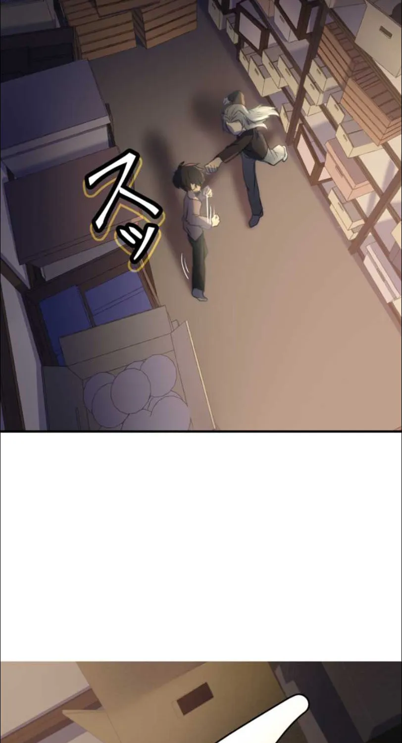 I Became an S-Rank Hunter With the Demon Lord App Chapter 8 page 97 - 