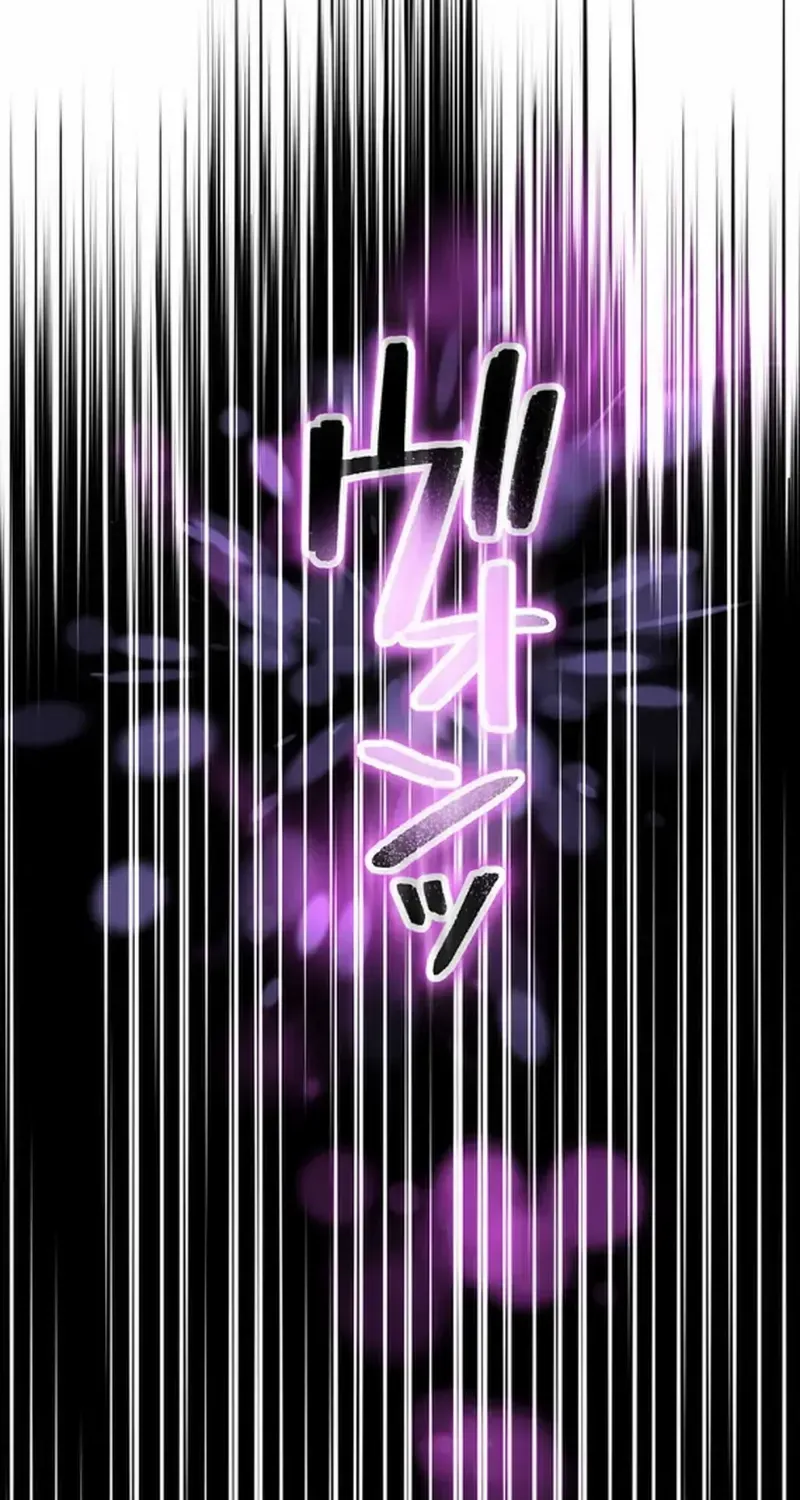 I Became an S-Rank Hunter With the Demon Lord App Chapter 81 page 88 - 