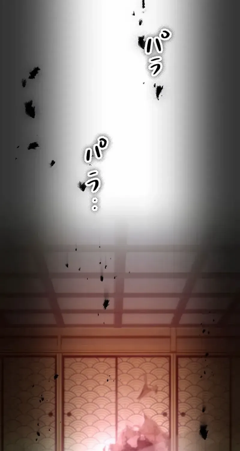 I Became an S-Rank Hunter With the Demon Lord App Chapter 82 page 49 - 