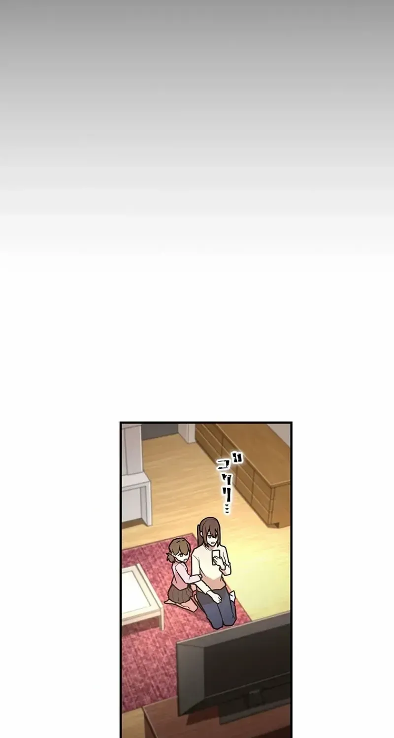 I Became an S-Rank Hunter With the Demon Lord App Chapter 85 page 21 - 