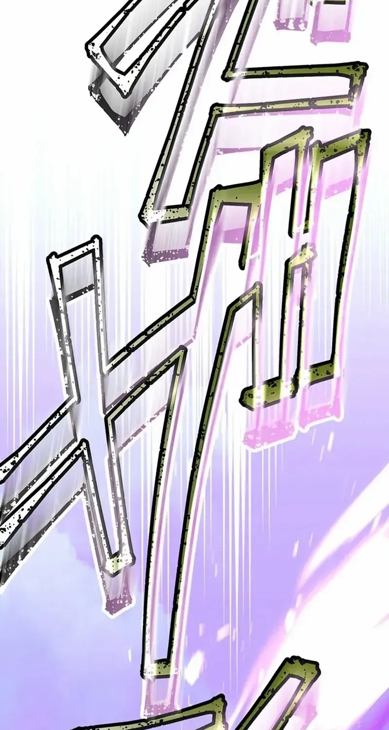 I Became an S-Rank Hunter With the Demon Lord App Chapter 85 page 78 - 