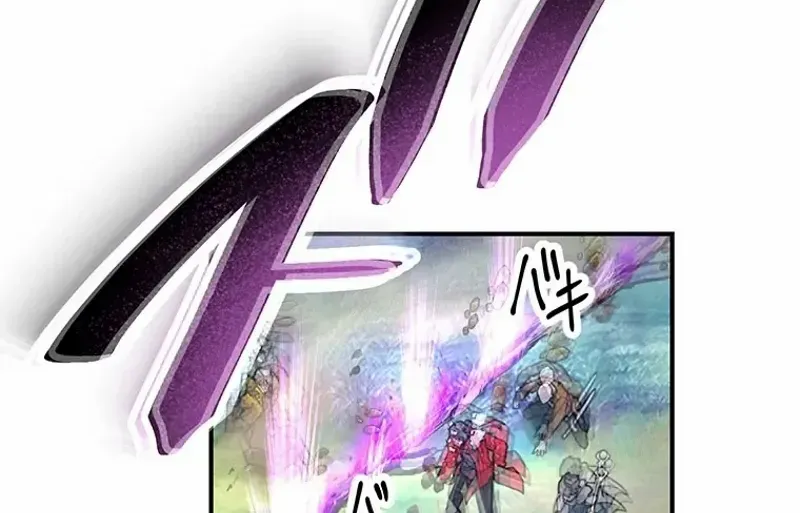 I Became an S-Rank Hunter With the Demon Lord App Chapter 86 page 41 - 