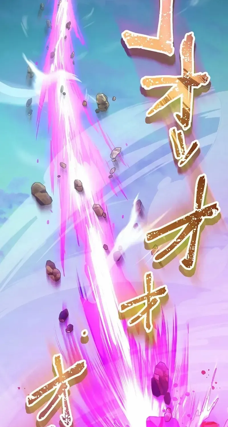 I Became an S-Rank Hunter With the Demon Lord App Chapter 86 page 43 - 