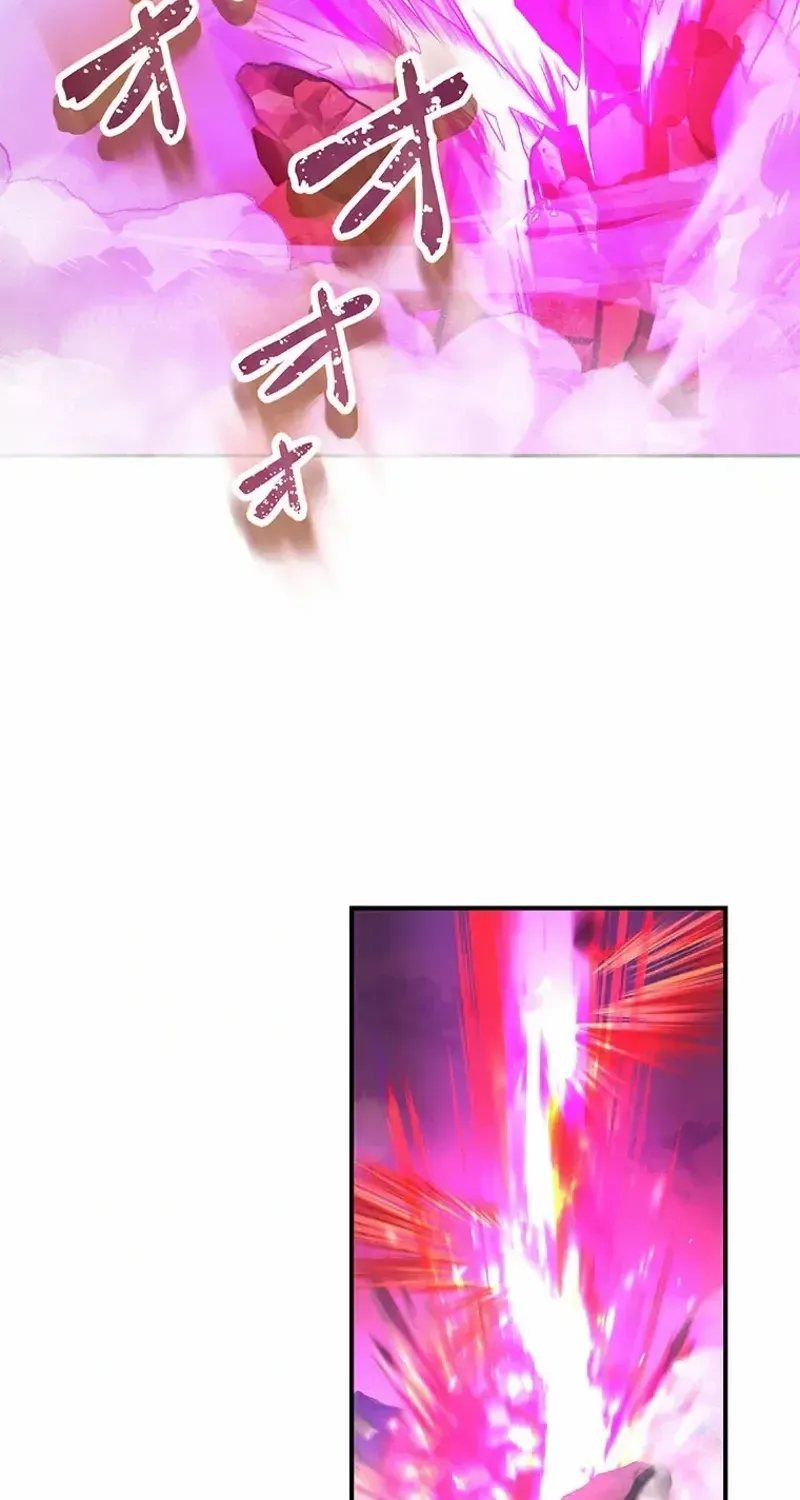 I Became an S-Rank Hunter With the Demon Lord App Chapter 86 page 44 - 