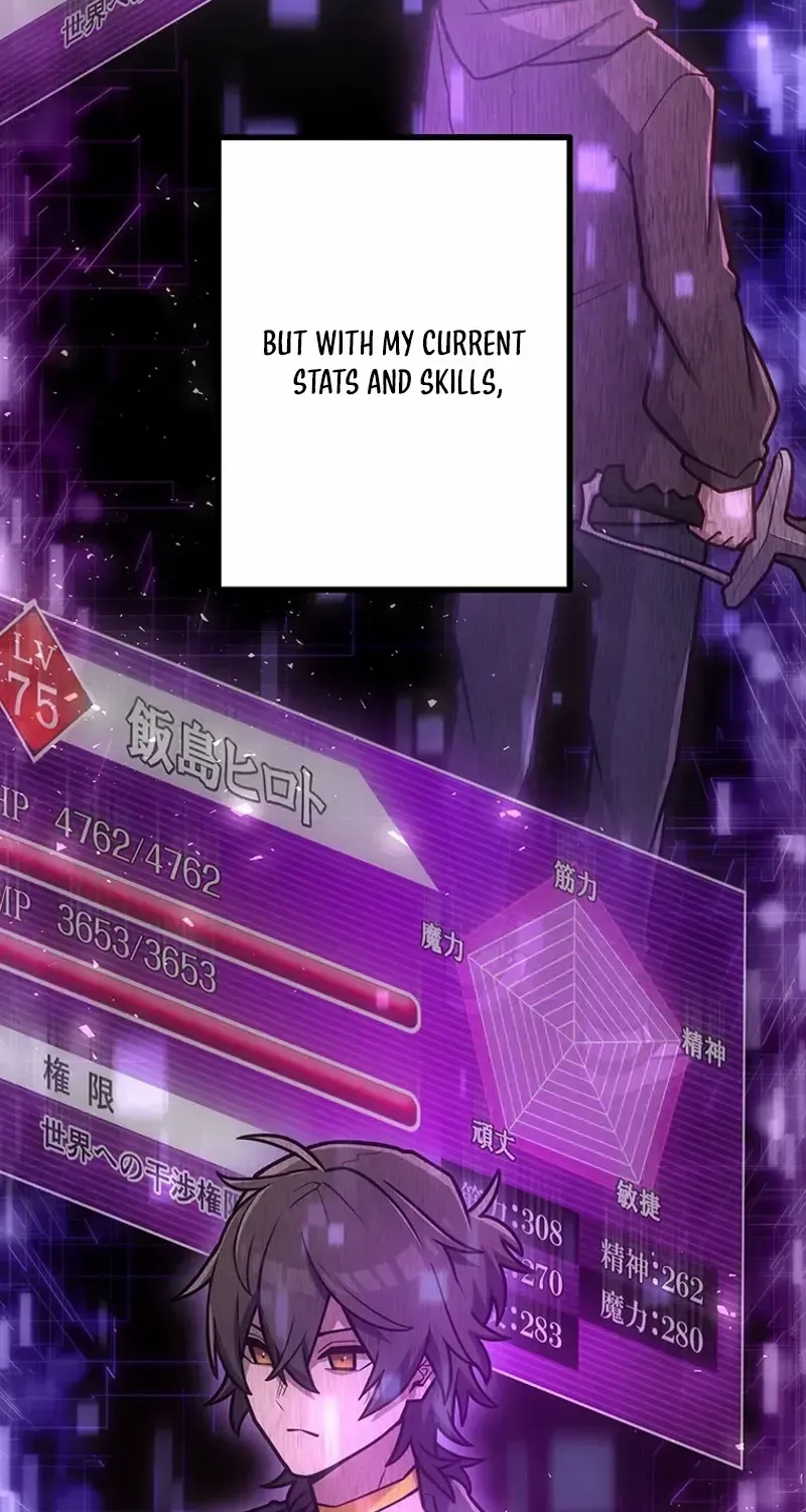 I Became an S-Rank Hunter With the Demon Lord App Chapter 86 page 98 - 