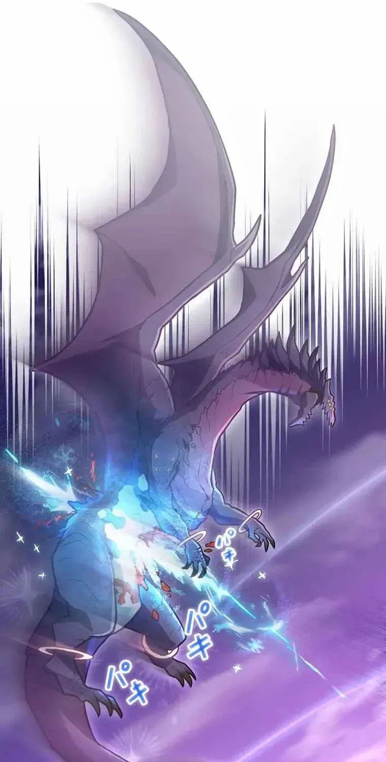 I Became an S-Rank Hunter With the Demon Lord App Chapter 87 page 13 - 