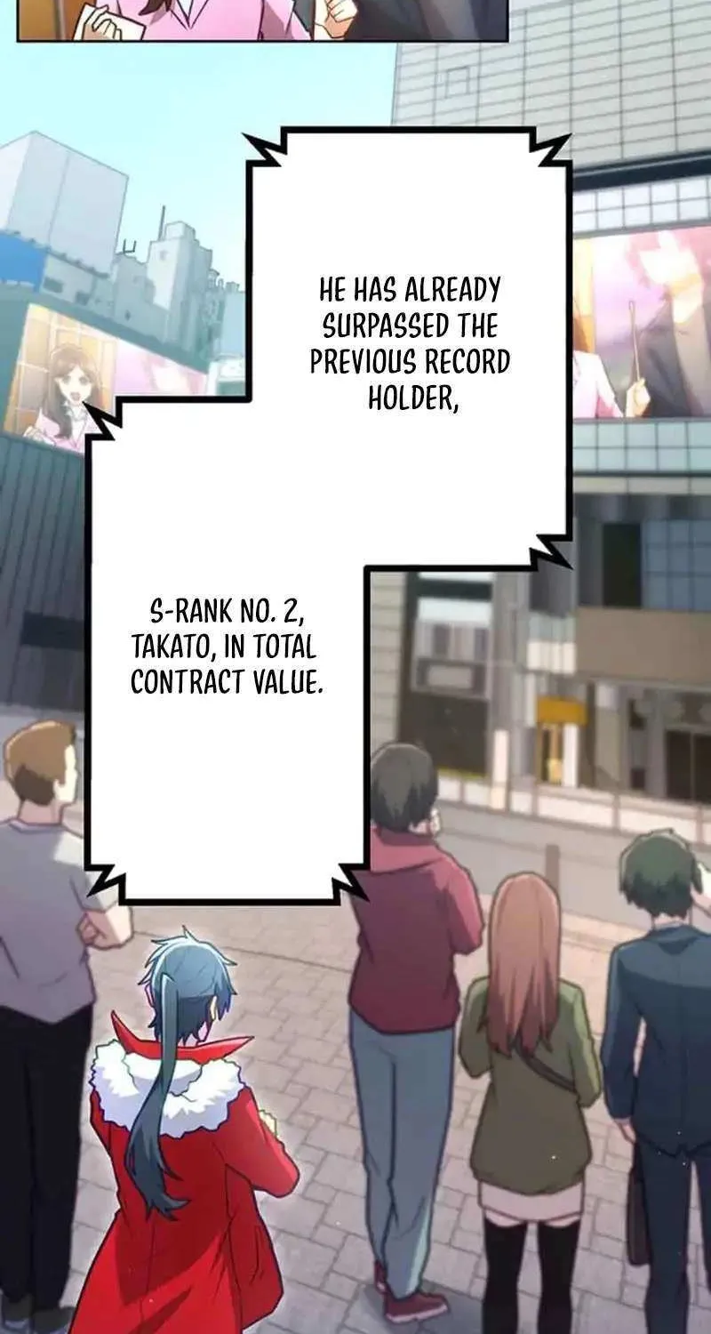 I Became an S-Rank Hunter With the Demon Lord App Chapter 88 page 14 - 
