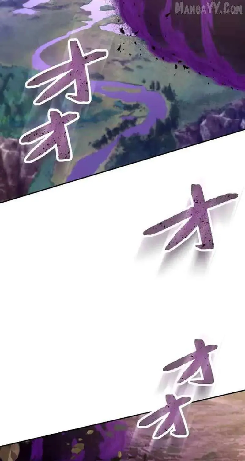 I Became an S-Rank Hunter With the Demon Lord App Chapter 88 page 84 - 