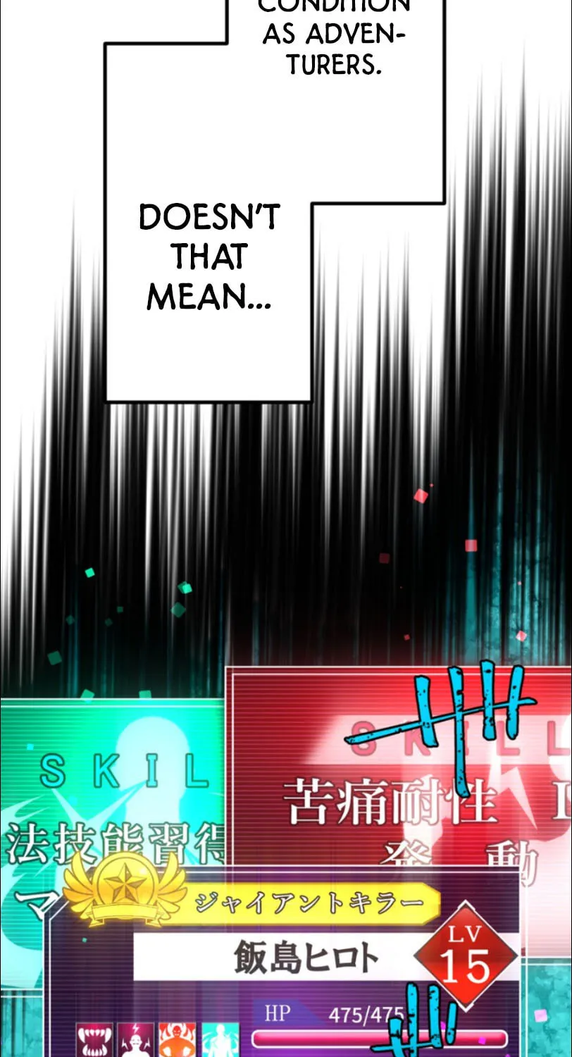 I Became an S-Rank Hunter With the Demon Lord App Chapter 9 page 58 - 