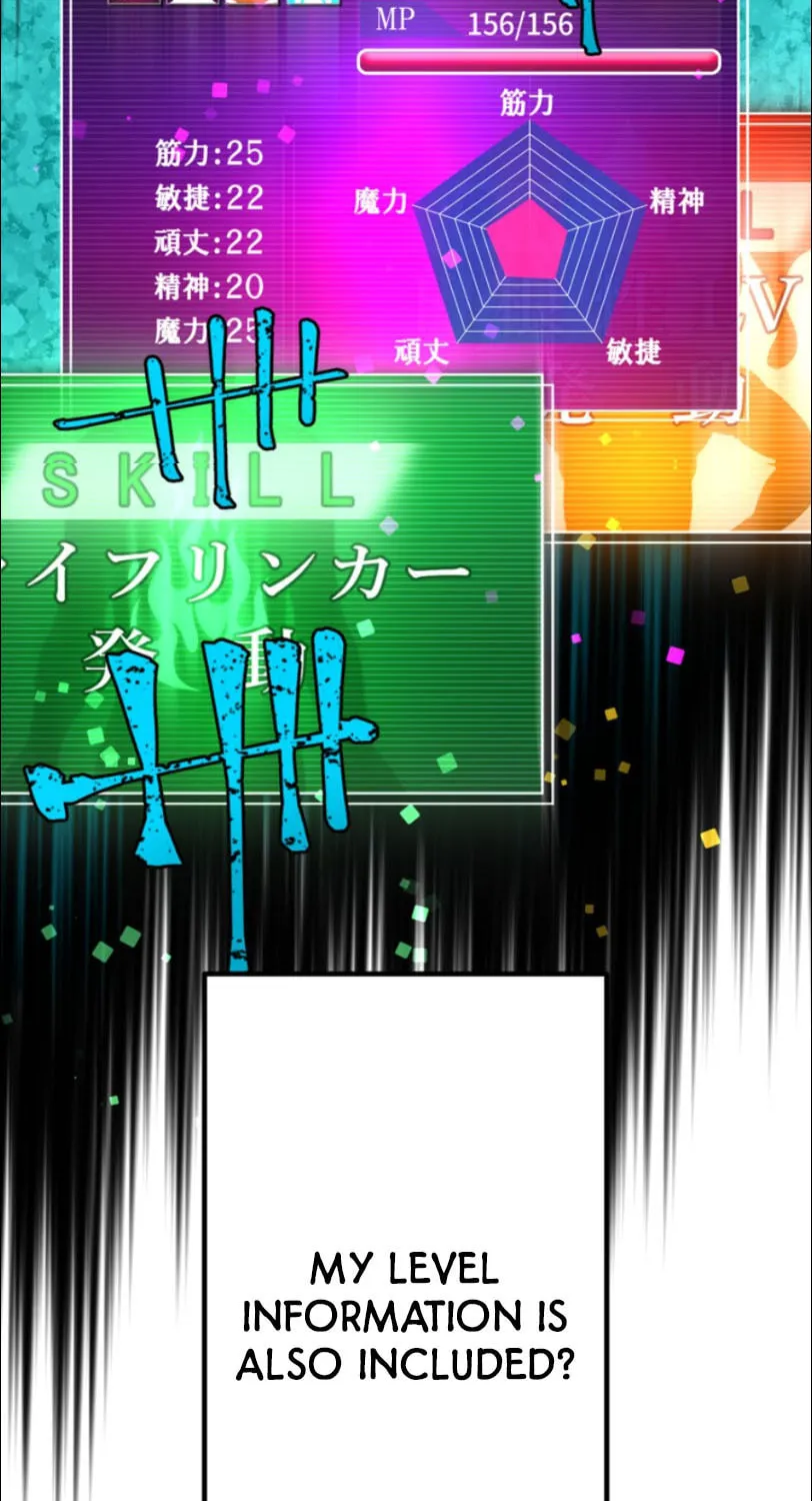 I Became an S-Rank Hunter With the Demon Lord App Chapter 9 page 59 - 