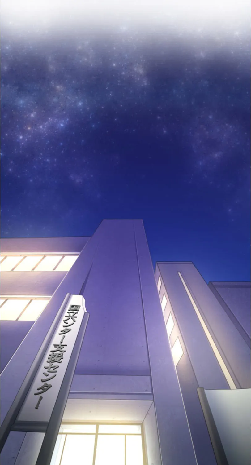I Became an S-Rank Hunter With the Demon Lord App Chapter 9 page 84 - 
