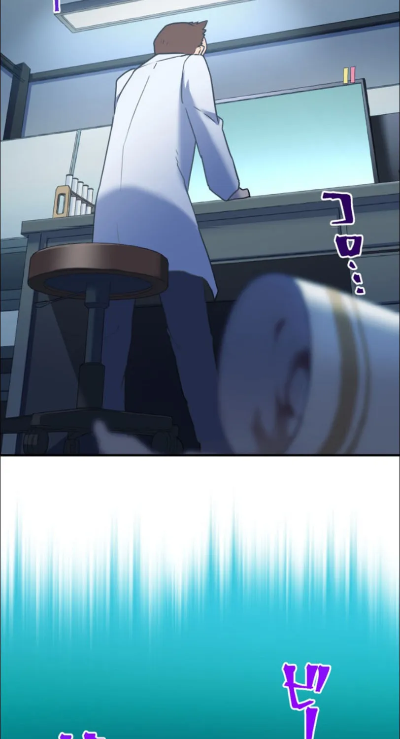 I Became an S-Rank Hunter With the Demon Lord App Chapter 9 page 89 - 