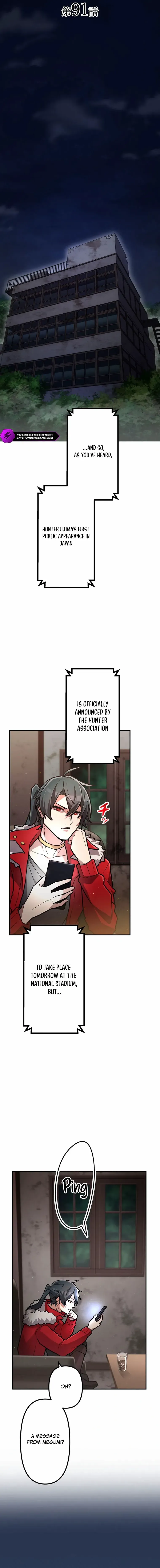 I Became an S-Rank Hunter With the Demon Lord App Chapter 91 page 5 - 